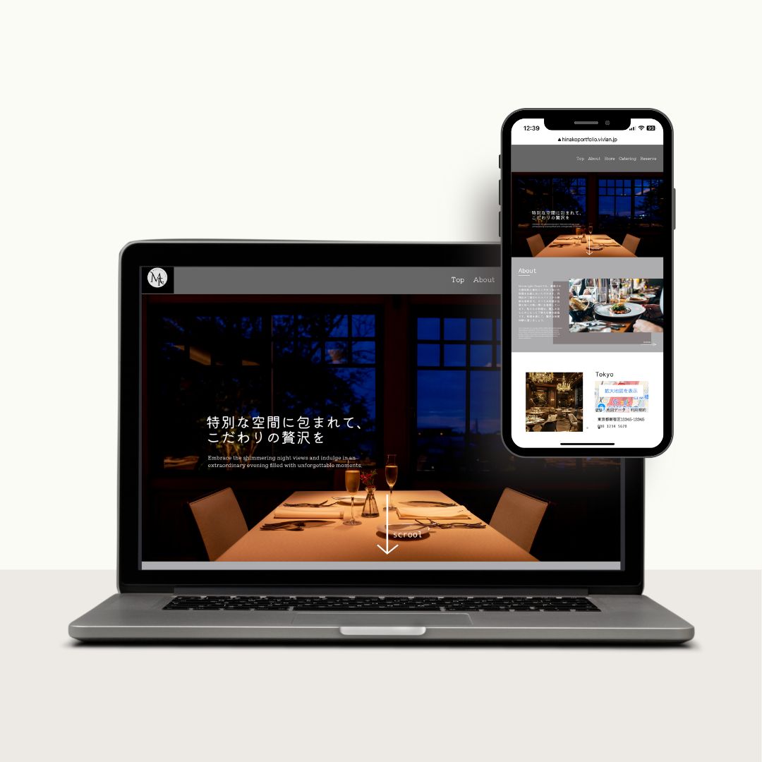 LPのポートフォリオ