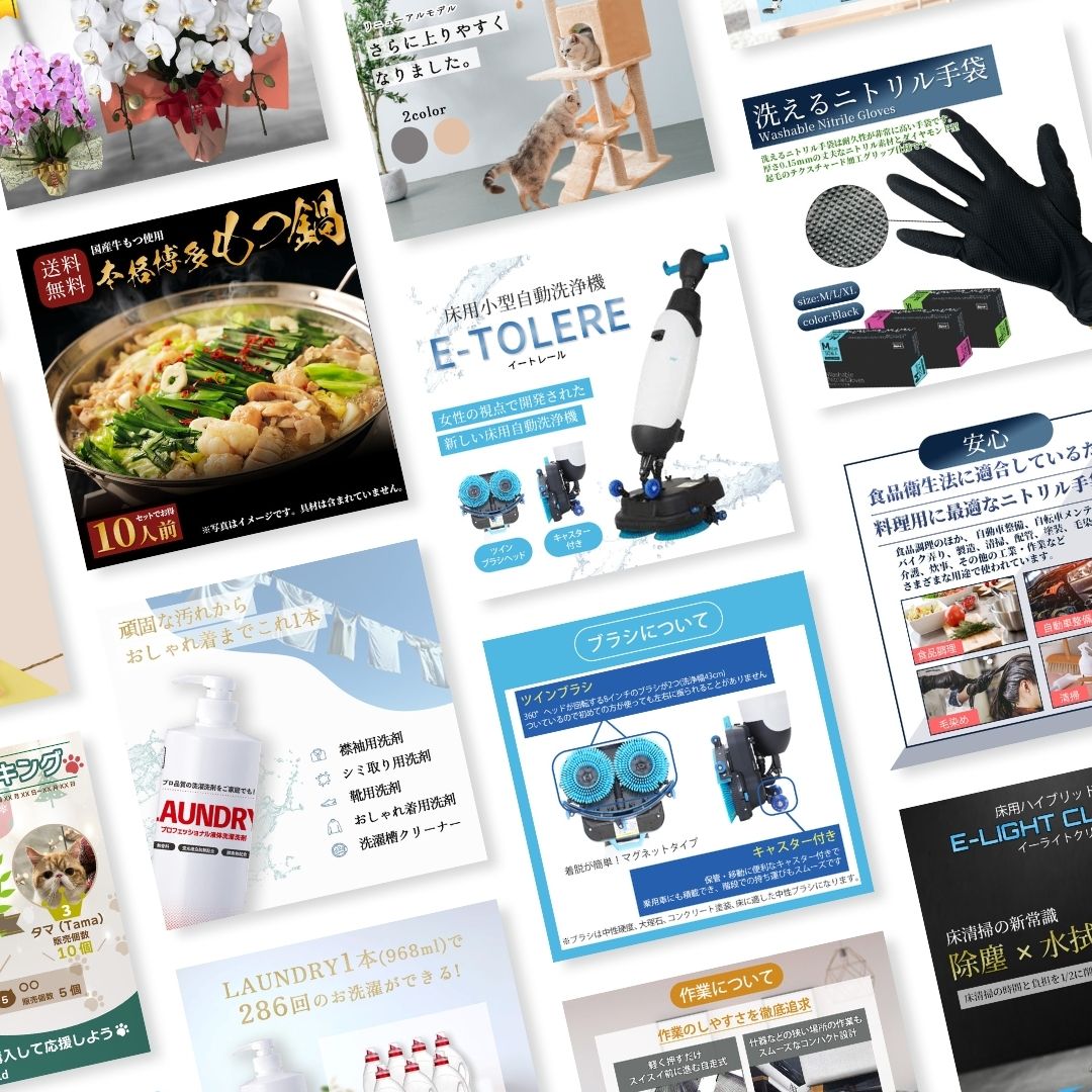 デザインのポートフォリオ