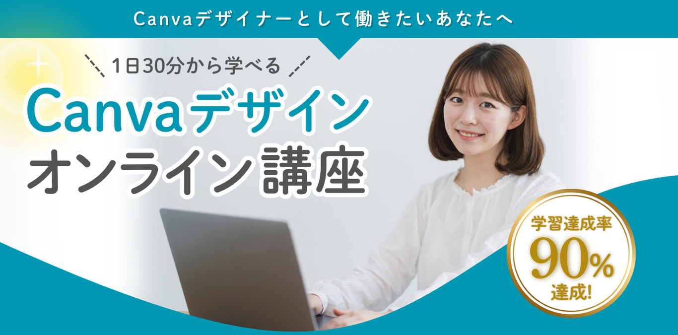 ファーストビュー