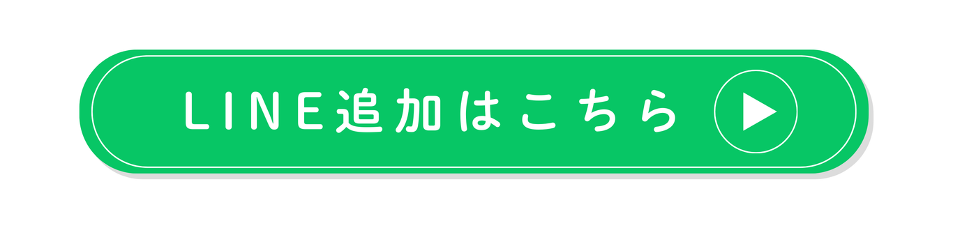 ラスト