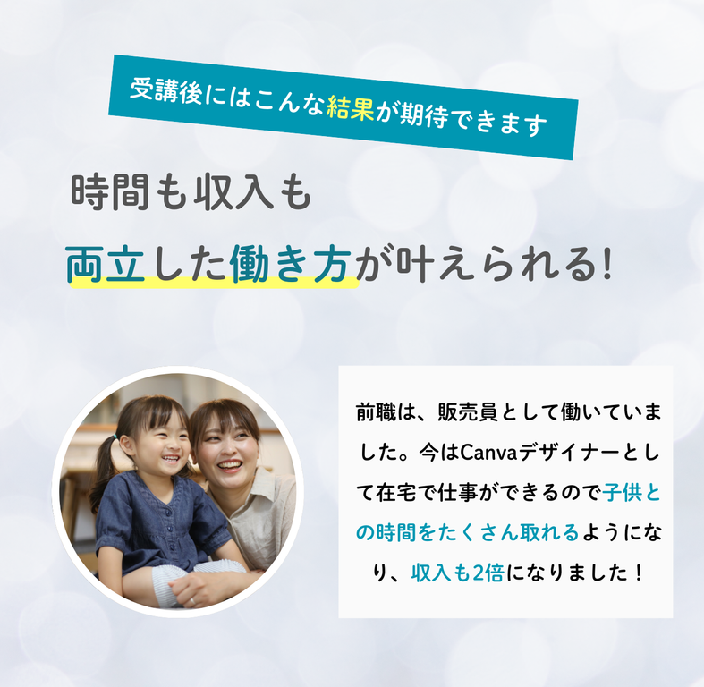 未経験でも可能