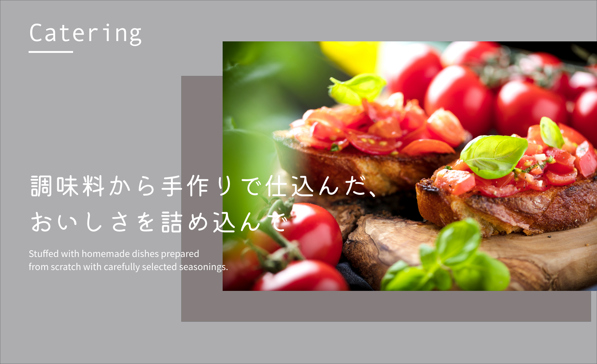 Catering Image